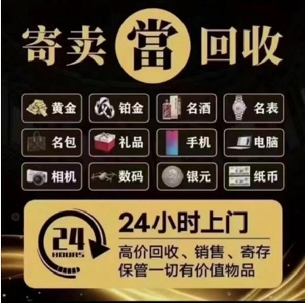 惠济区抵押汽车